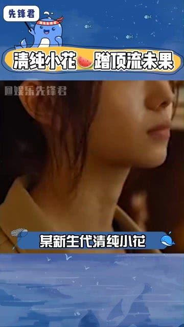 娱乐播报台吃瓜八卦,明星幕后故事大曝光！