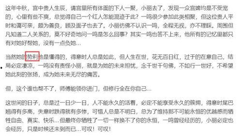 娱乐吃瓜酱论文,揭秘网络时代下的娱乐现象与心理分析