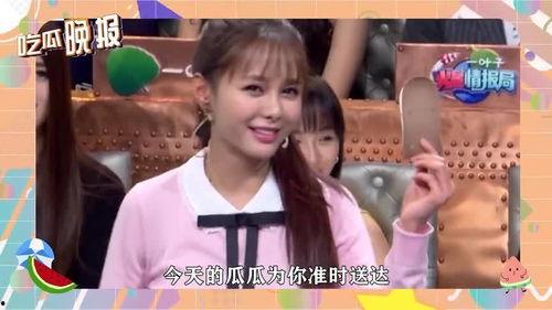 娱乐吃瓜博主,吃瓜博主带你探秘明星幕后故事